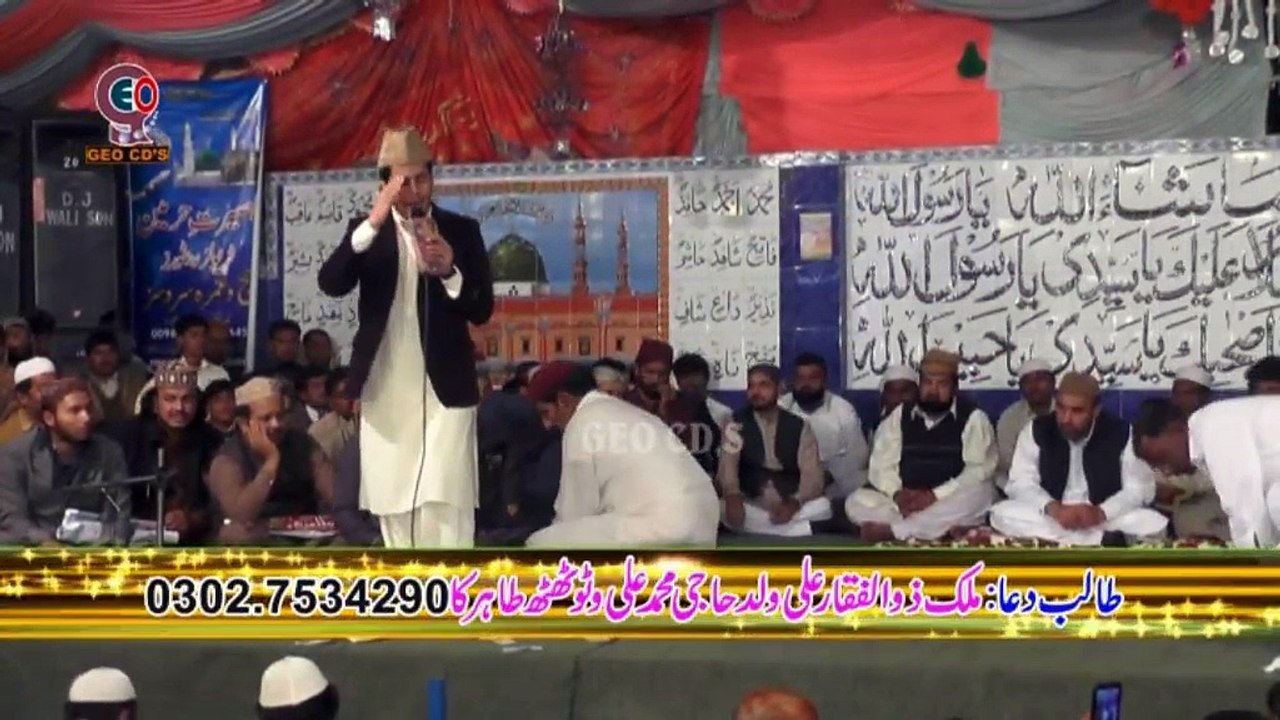 05 Hun Khak Magar Aap se Nisbat hai (By Saqlain Rasheed)