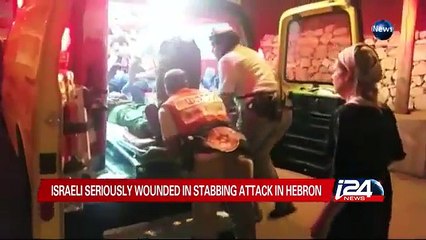 PA : Israel sent medical bill for Dwabsheh terror victims