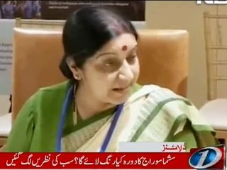 NewsONE Headlines 4PM, 8-December-2015