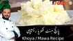 Homemade Khoya or Mawa Recipe