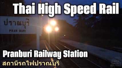 Thai High Speed Rail