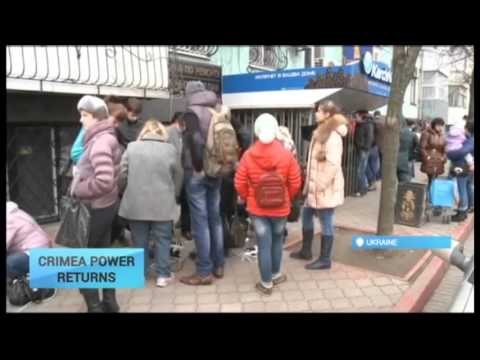 RINIS FURNIZIMI ME ENERGJI ELEKTRIKE PER GADISHULLIN E KRIMESE PAS 2 JAVESH LAJM