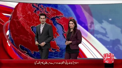Gujranwala Main Jali Peer Ka Karnama – 08 Dec 15 - 92 News HD