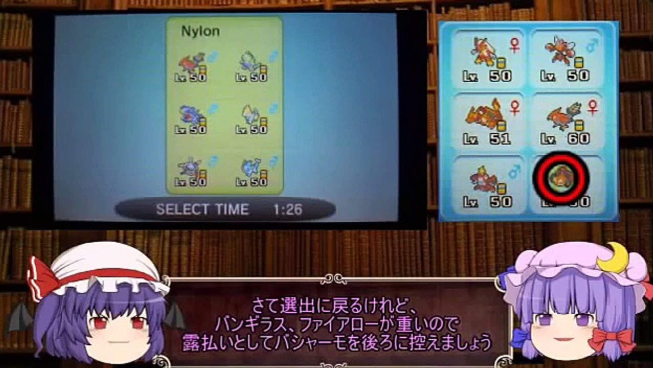 【ポケモンXY】 七色のパーティと七曜の魔法使いその２【ゆっくり実況】