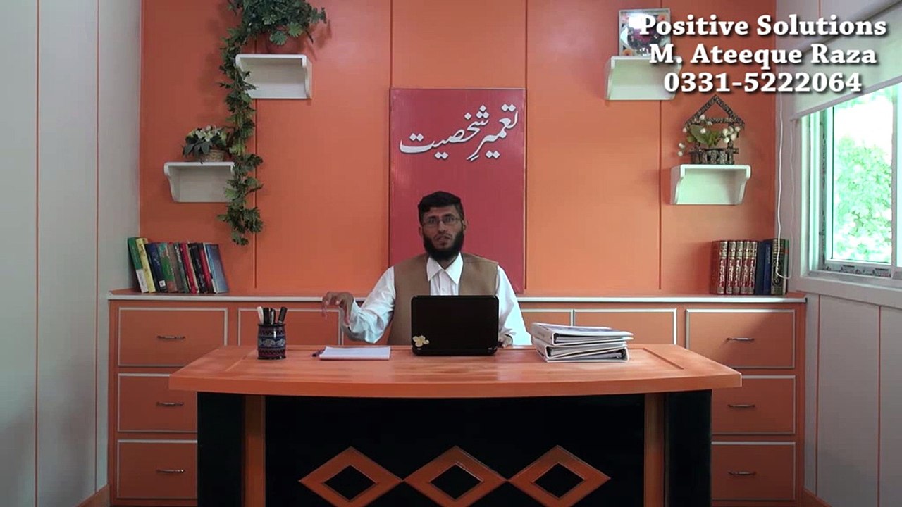 MR. ATTIQUE RAZA LECTURE 2 PART 3