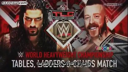 عرض الرو الأخير 2015.12.07 مترجم اكوام