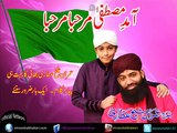 Amade Mustafa Marhaba Naat - Imran Shaikh Attari - Naat Online