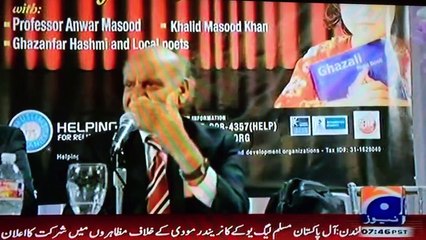 Helping Hand  usa organized Mushira in Dallas report by Raja Zahid Khanzada Geo news Texas
