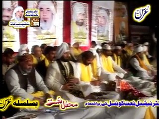 Rafiq Zia Naat at Urs e Pak 2015