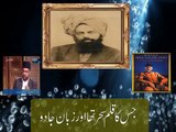After All Javed Ahmad Ghamidi Speaks Truth About Hazrat Mirza Ghulam Ahmad PBUH