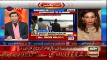 Sherry Rehman's analysis on Sushma Swaraj's visit to Pakistan
