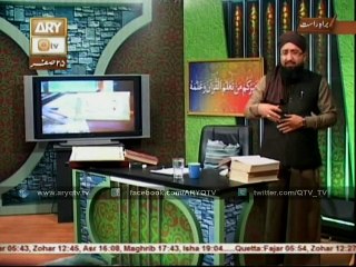 QURAN SUNIYE AUR SUNAIYE 8th December 2015