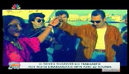 Σφακιανάκης 2: Ανανεωμένη Εμφάνιση και Νέες Επιτυχίες 🎶