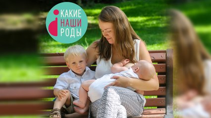 Съели всю сисю! Нормально ли кормить грудью до 3-4 лет?