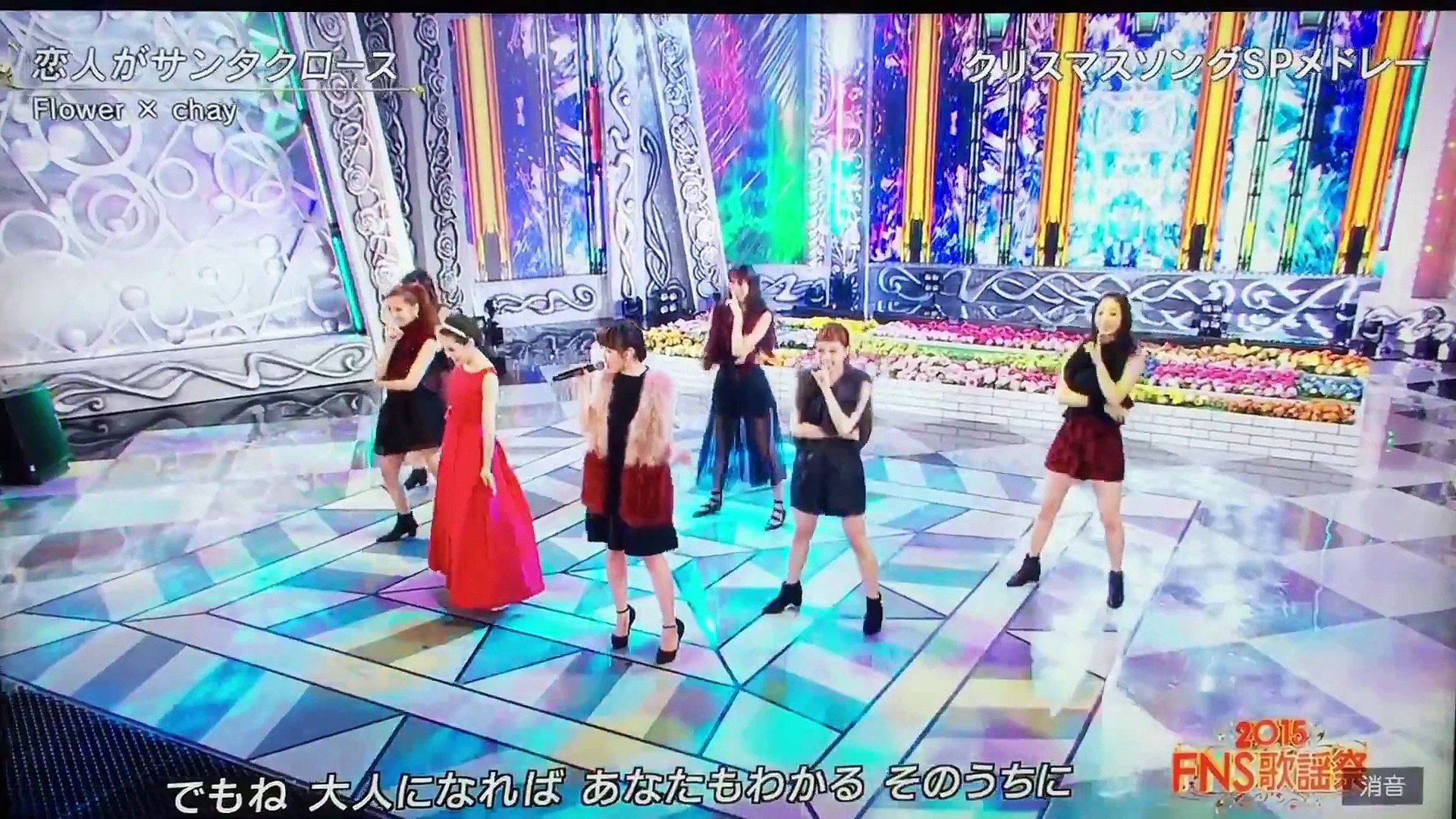 Fns歌謡祭15 恋人がサンタクロース Flower Chay Video Dailymotion