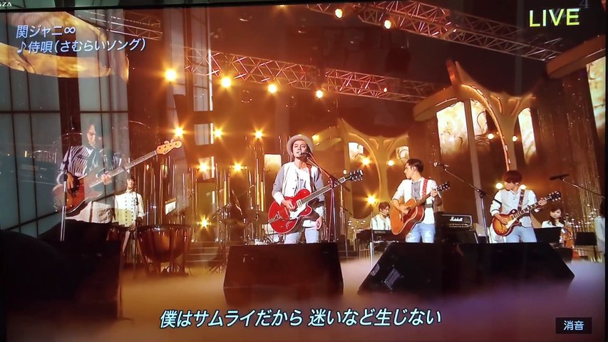 ﾍﾞｽﾄｱｰﾃｨｽﾄ2015 関ジャニ∞ 侍唄(さむらいソング) - Video