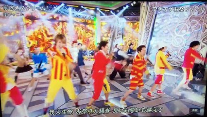 FNS歌謡祭2015 前向きスクリーム 関ジャニ∞