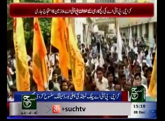 News Bulletin 03pm 08 December 2015