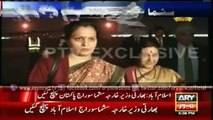 Indian Foreign Minister Sushma Swaraj reaches Pakistan - Is Pak Indo cricket series is on ???