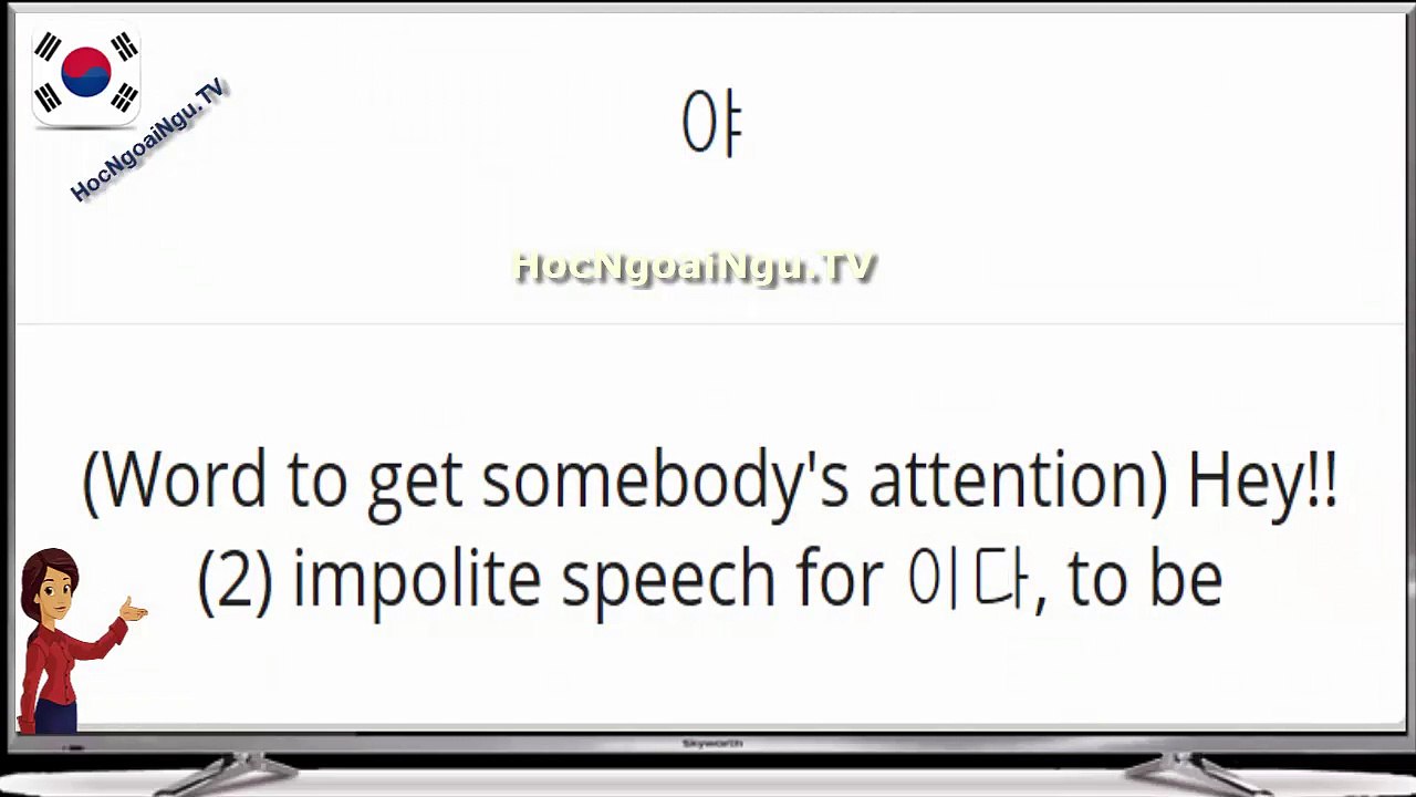 6000 Korean words ( 700-800)