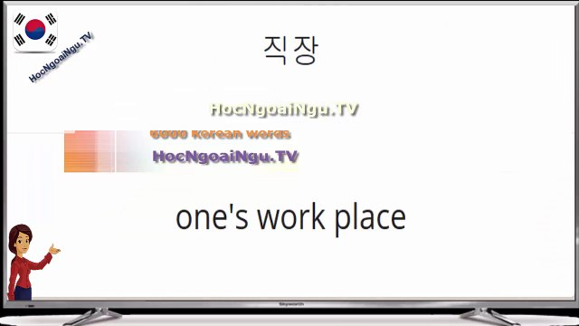 6000 Korean words ( 900-1000)