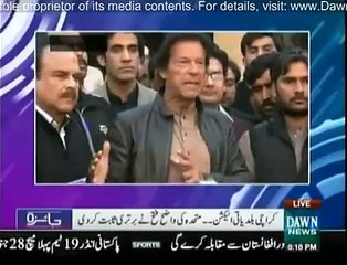 کیا عمران خان بھٹو کو آج بھی لیڈر مانتے ہیں یا نہیں ؟؟سنیئے