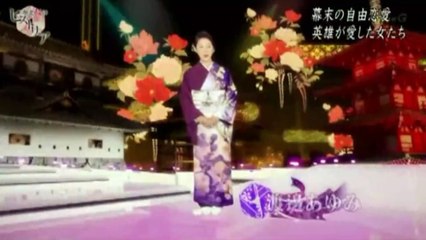 歴史秘話ヒストリア 【やっぱり妻には かないません！初代総理大臣・伊藤博文の妻 梅子】