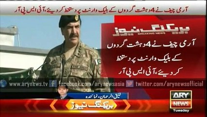 Army Chief General Raheel Sharif signs black warrants of four terrorists