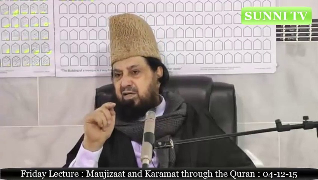 Friday Lecture: Maujizaat and Karamat through the Quran : 04-12-15