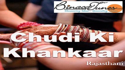 Vandna Vajpei,Mukesh - New Rajsthani Song 2015 | Mane Bharat Swarg Sa - Chudi Ki Khankaar