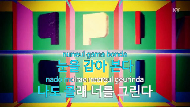 [노래방 / 반키내림] 비가(Narr... - WE.. (비가(N.. / KARAOKE / MR / KEY -1 / No.KY87182)