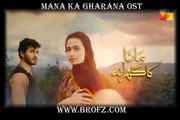 Mana ka Gharana OST - Full Title Song [HQ] -