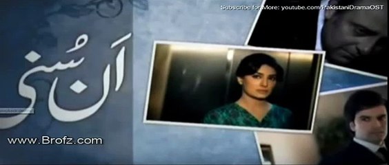 Unsuni Episode 10 Promo - PTV Home Drama -