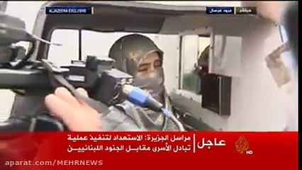 کلیپی از زن ابوبکر بغدادی لعنت الله علیه