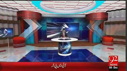 Zer-e-Behas – 8th December 2015
