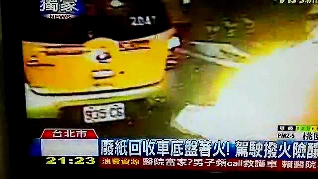 火球飄過!!險釀大火