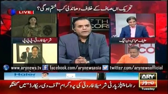 'You are much aggrieved' - Abbasi taunts Rasheed over losing polls