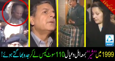 Unseen video! Nawaz sharif happy running away to Jeddah with whole family and 110 suitcases!!