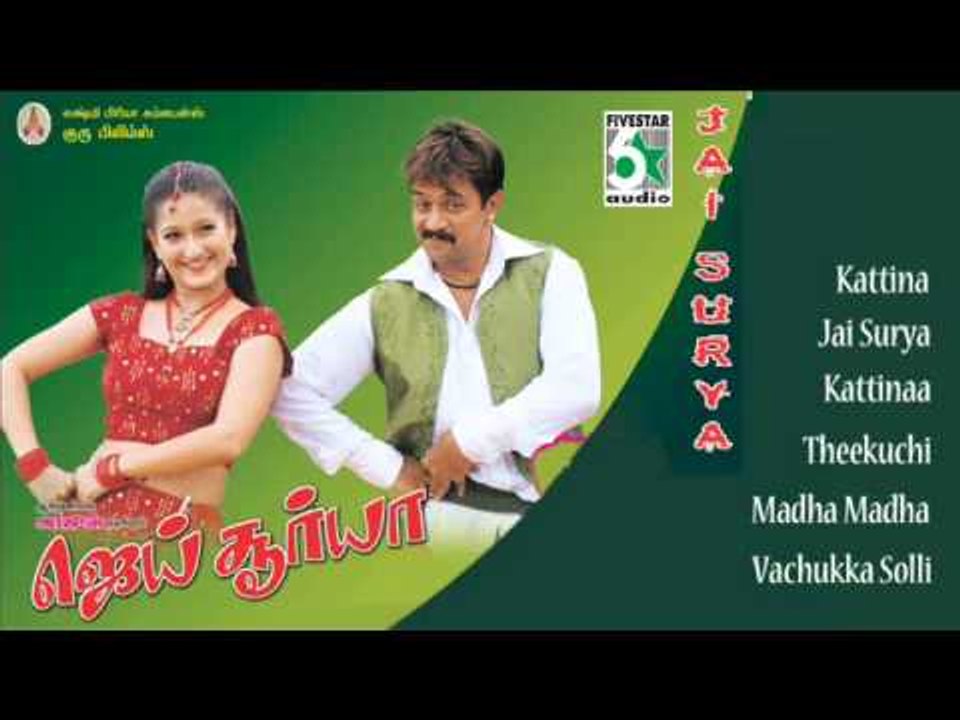 Jai Surya - Jukebox (Full Songs)