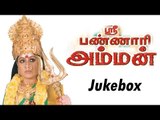 Sri Bannari Amman - Jukebox (Full Songs)