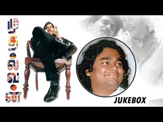 A.R.Rahman Hits | Mudhalvan - Jukebox (Full Songs)