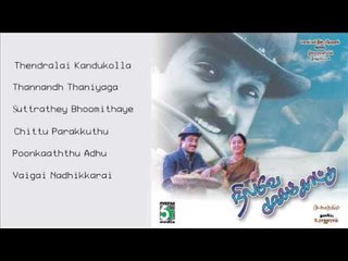 Nilave Mugam Kaattu - Jukebox (Full Songs)