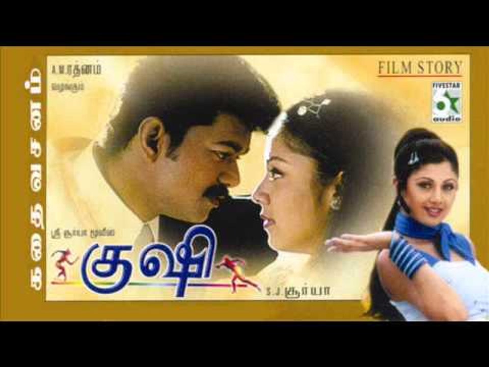 Kushi - Jukebox (Full Movie Story Dialogue)