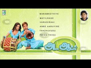 A.R.Rahman Hits | Ah...Aah - Jukebox (Full Songs)