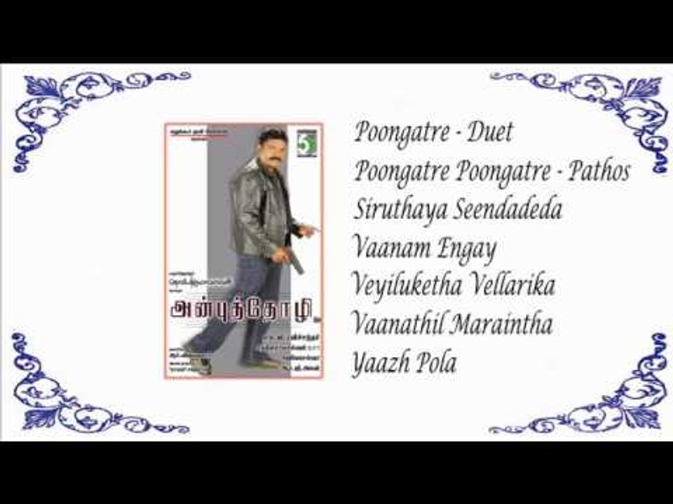 Anbuthozhi - Jukebox (Full Songs)