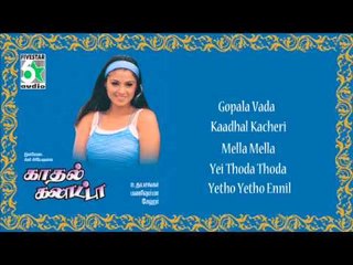Kaadhal Kalatta - Jukebox (Full Songs)