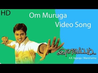 Om Muruga Video Song | Navdeep |Sheela| Mani Sharma | A. R. Rajaraja| Massaudios