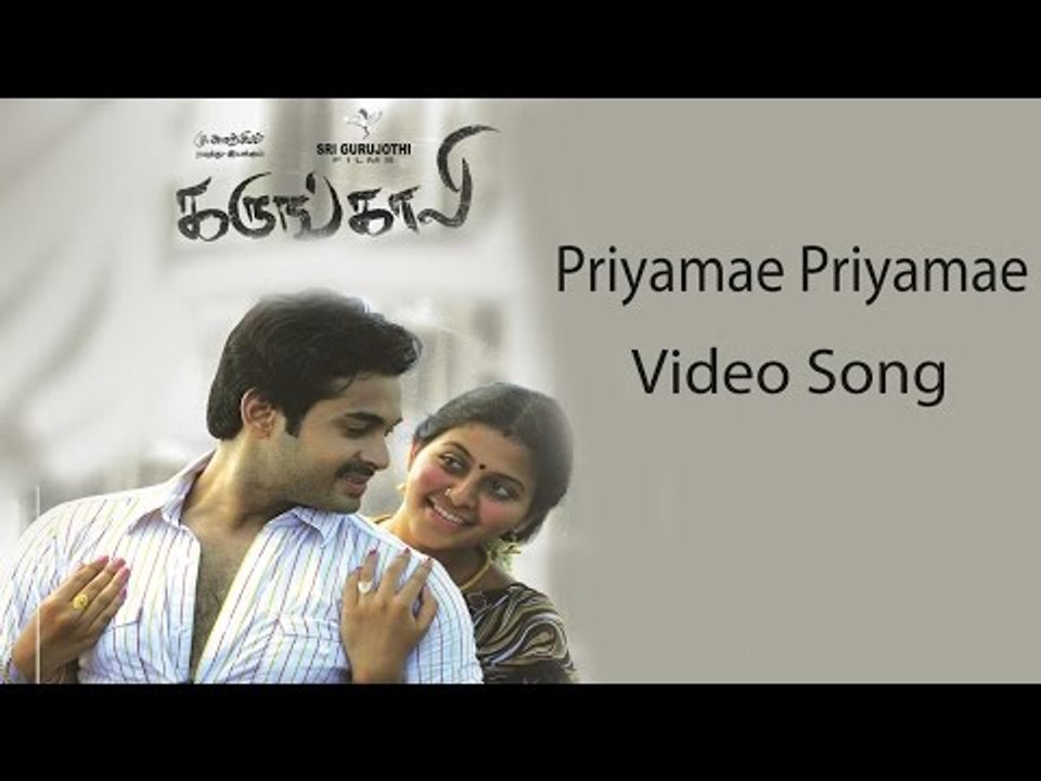 Priyamae Priyamae Video Song | Kalanjiyam | Anjali | Srikanth Deva |  Kalanjiyam| Massaudios