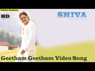 Geetham Geetham Video Song - Shiva 9848022338 | Nagarjuna | Asin | MassAudiosandVideos