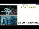 Kuil Koovuthu Video Song - Weldon | Sriram | Jothi | MassAudiosandVideos